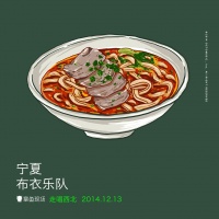 Buyi zouchangxibei.jpg