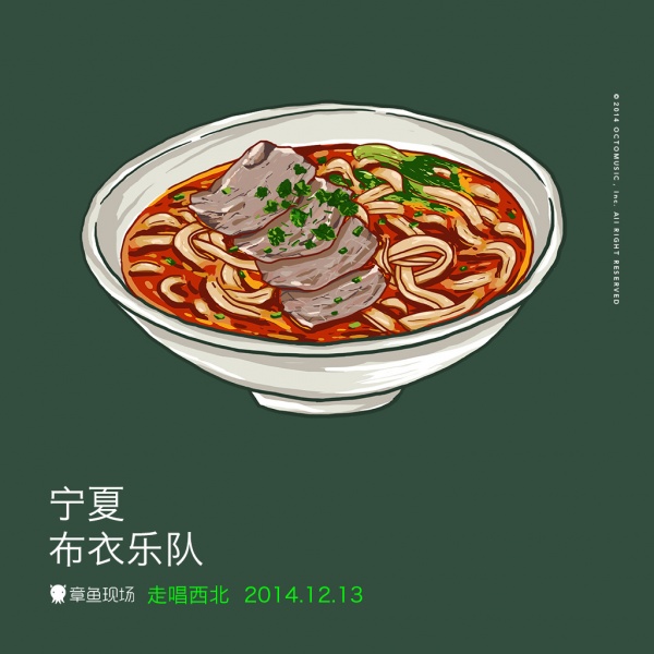 ファイル:Buyi zouchangxibei.jpg