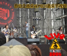 Qihuanzhilv ivcd1.jpg