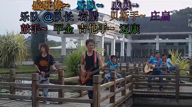 ファイル:Shengwangdai 12.jpg