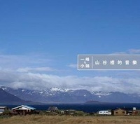 Xiaojuan Yifeng Shangulideyinyue.jpg