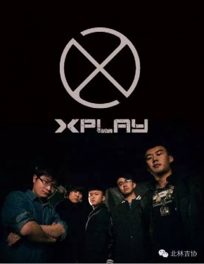 Xplay 11.jpg