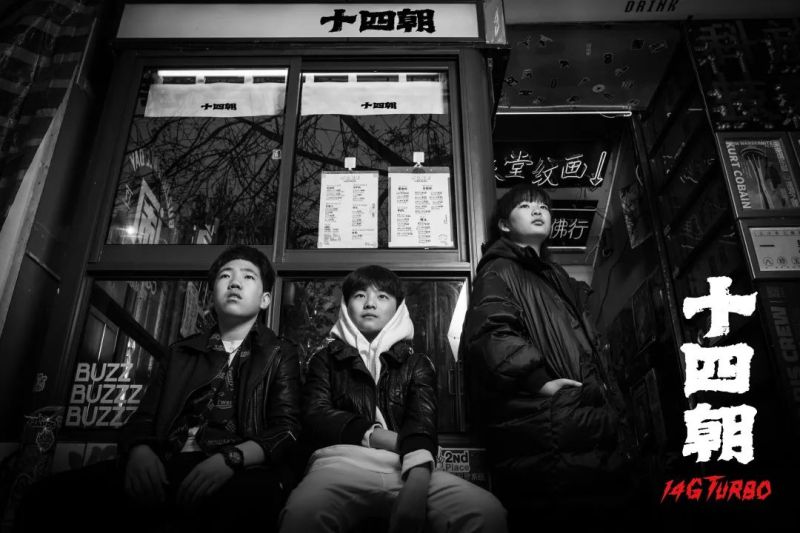 ファイル:14chaogaonengshaonian 11.jpg