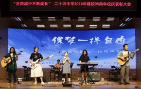 Jufengdiansheng 11.jpg