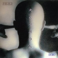 Wangtiantian ia1.jpg