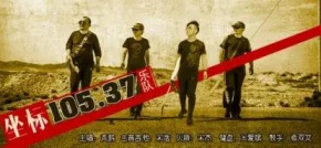 Zuobiao105dian37 11.jpg