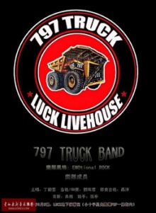 797truck 11.jpg