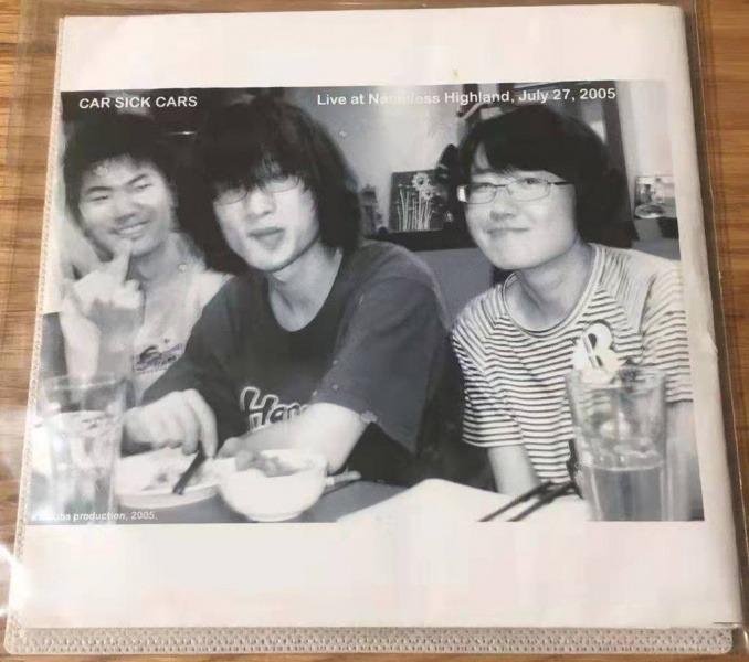 ファイル:Carsickcars liveatnamelesshighland.jpg