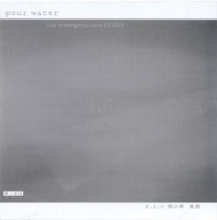 Pso Chenxiaosi Yinshi album.jpg