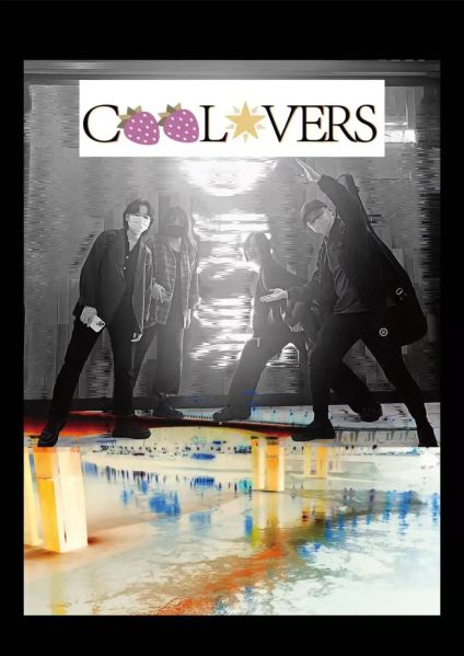 ファイル:Coolovers 11.jpg