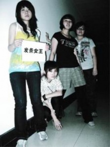 Fatiaonvhuang 11.jpg