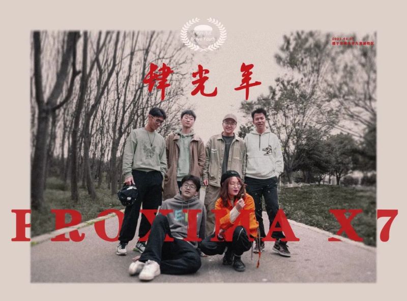 ファイル:Siguangnian 12.jpg