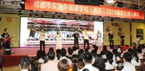 Yilaguan(chengdushi) 11.jpg