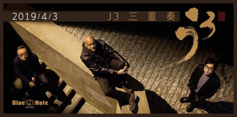 ファイル:J33chongzou 11.jpg