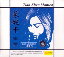 Tianzhen mengnikacd.jpg