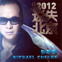 Zhangmengmeng a10.jpg