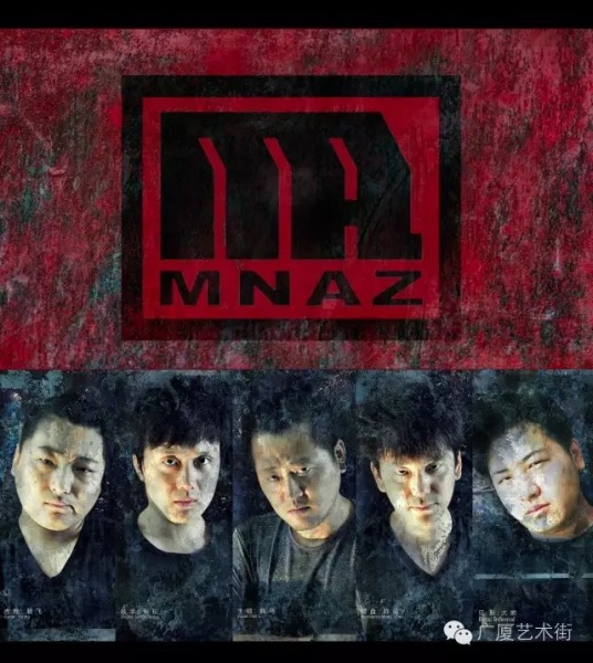 ファイル:Mmaz 11.jpg