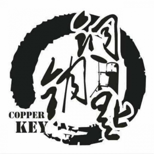 ファイル:Tongyaoshi 11.jpg