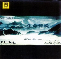 Wuxian(xianshi) iep1.jpg