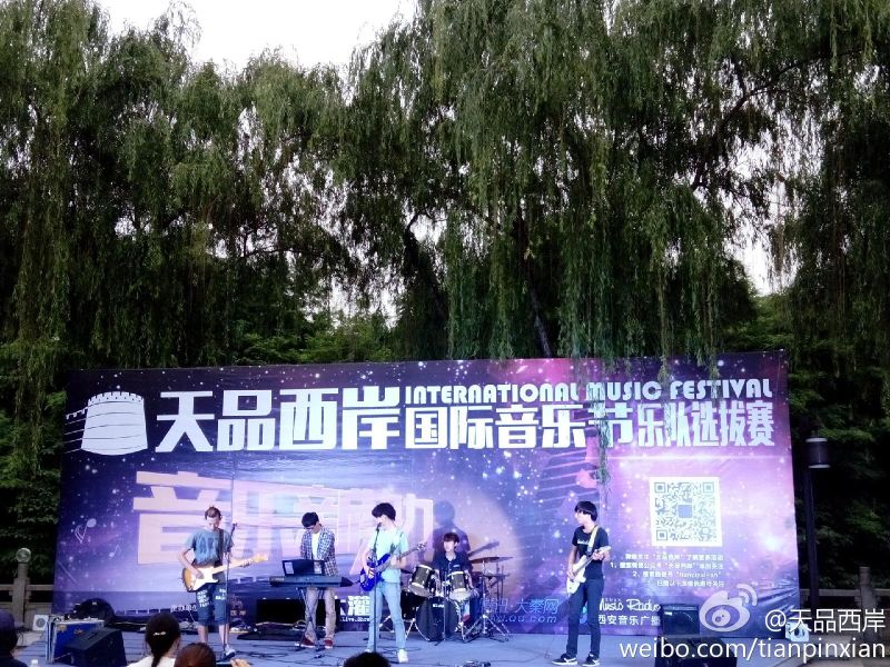 ファイル:Lancike 11.jpg