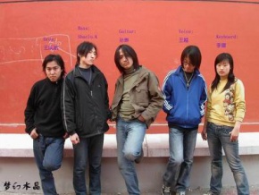 Menghuanshuijing 11.jpg