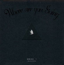 Haiguixiansheng a2.jpg