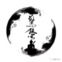 Jingzhe(luanpingxian) 11.jpg