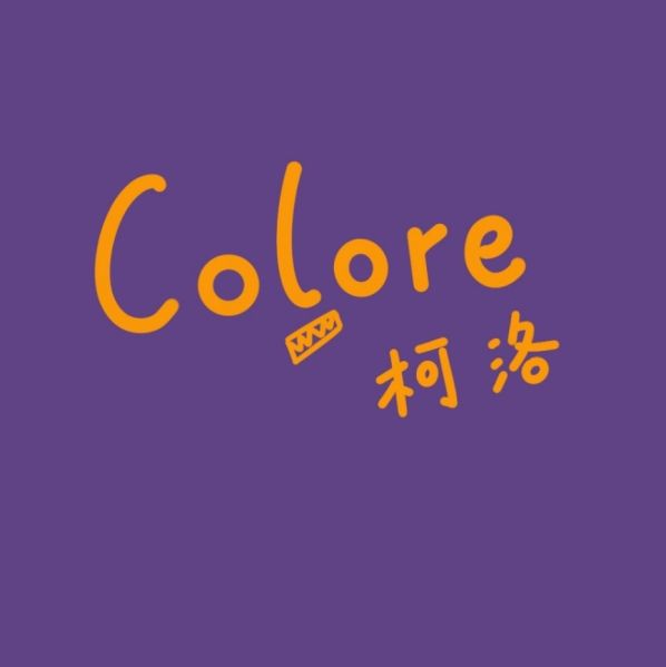 ファイル:Keluo 11.jpg