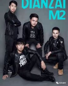 M2(huanjiangmaonanzuzizhixian) 11.jpg