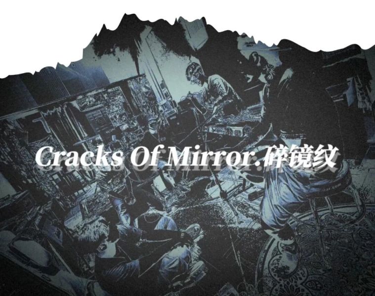 ファイル:Suijingwen 11.jpg