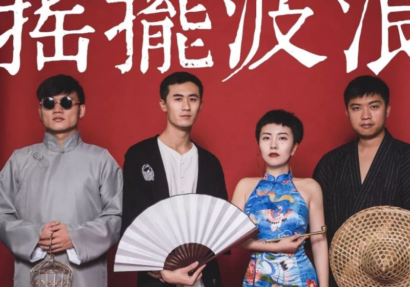 ファイル:Yaobaibolang 11.jpg