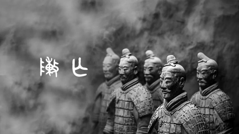 ファイル:Zhenwang 13.jpg