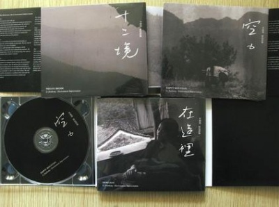 Lijianhong 12jingkongshanzaizheli.jpg