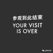 Canguandaocijieshu 11.jpg