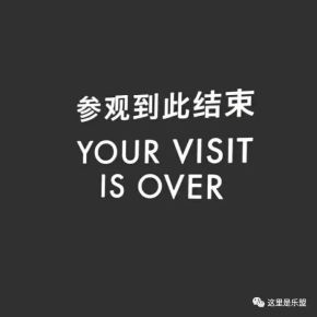 Canguandaocijieshu 11.jpg