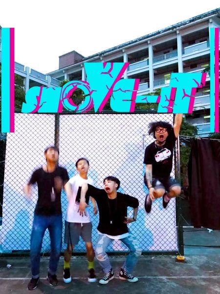 ファイル:Shoveit 11.jpg