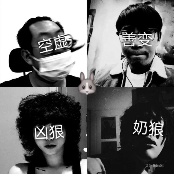 ファイル:Tangxindan 11.jpg