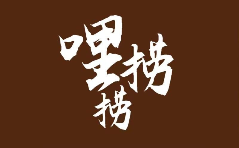 ファイル:Lilaolao 11.jpg