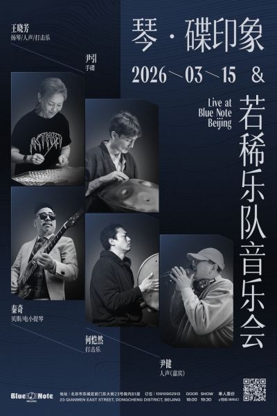 ファイル:Ruoxi 11.jpg