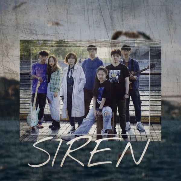 ファイル:Sairen(shanghaishi) 11.jpg