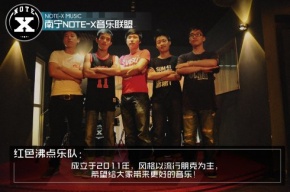 Hongsefeidian 11.jpg