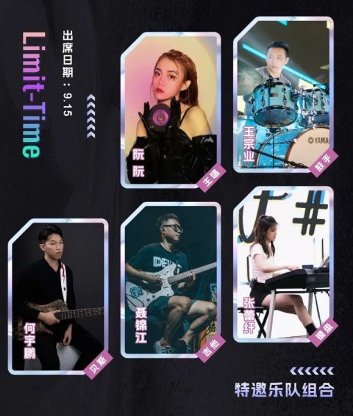 ファイル:Limittime 11.jpg