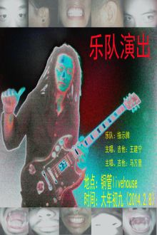 Zhishipai(guyuanshi) 11.jpg