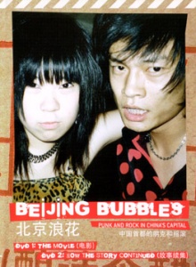 Beijingbubbles.jpg