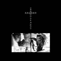 Dingloudemaxituan ia1.jpg