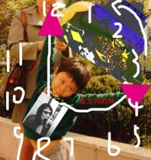 Fanfangxiangdezhong 11.jpg