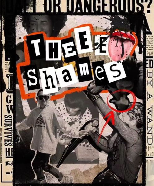 ファイル:Theeeshames 11.jpg