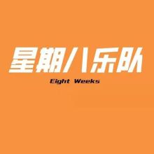 Xingqi8(lanzhoushi) 11.jpg