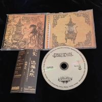 Stonedchine3 cd.jpg