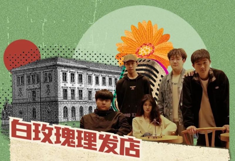 ファイル:Baimeiguilifadian 11.jpg